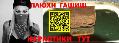 кокаин премиум Аргун