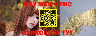 МДМА Апшеронск