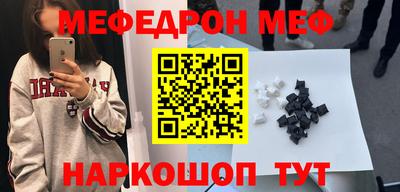 МДМА Апшеронск