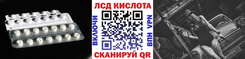 ЛСД экстази ecstasy Богородицк