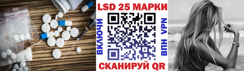 блэк спрут онион  Богородицк  LSD-25 экстази ecstasy 