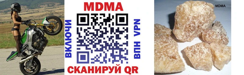 darknet телеграм  Богородицк  МДМА crystal  где купить наркоту 