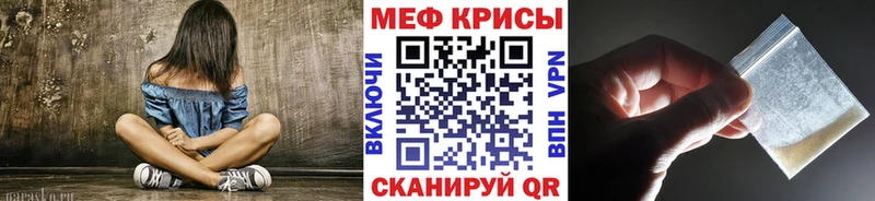 это клад  цена наркотик  Богородицк  МЯУ-МЯУ VHQ 