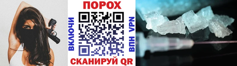 где продают наркотики  Богородицк  МЕТАМФЕТАМИН пудра 
