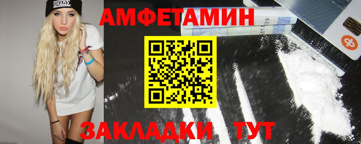 Богородицк  Метамфетамин Methamphetamine  Вход с VPN  Метамфетамин Methamphetamine 