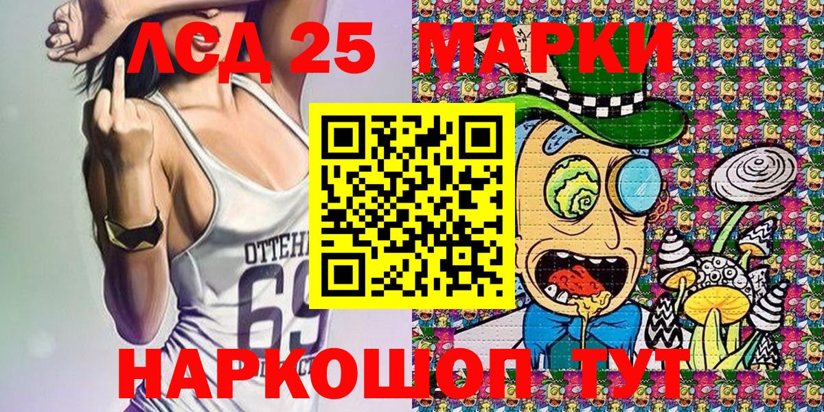 Наркотические марки 1,8мг Богородицк