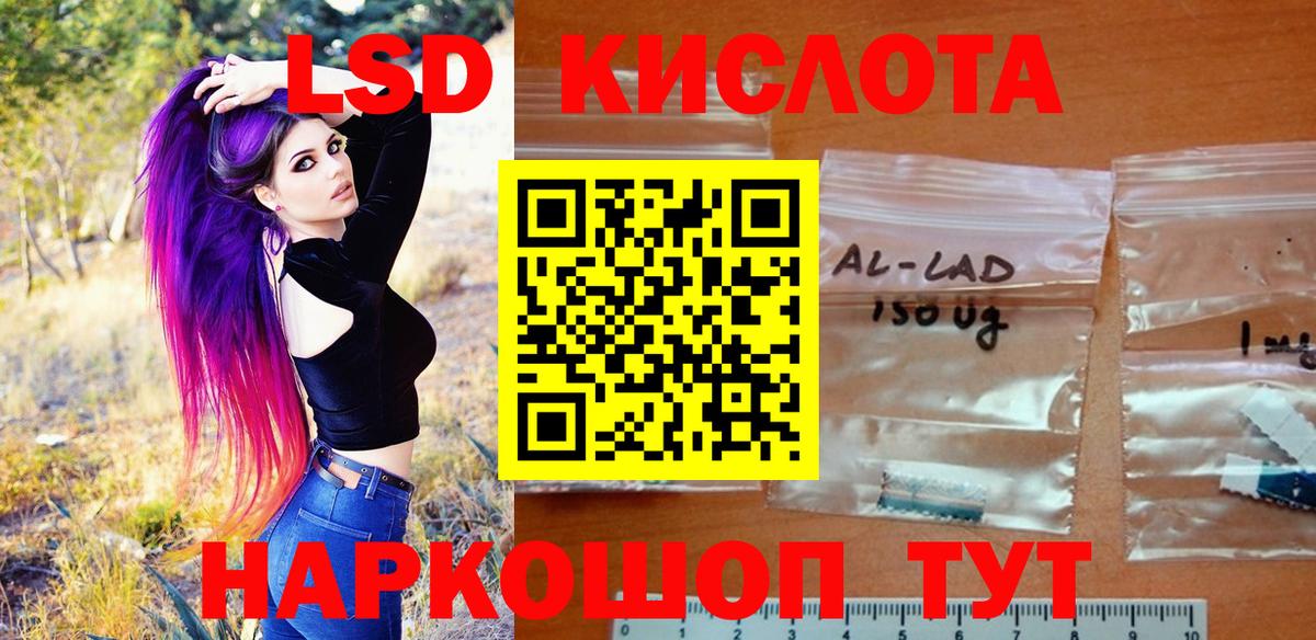 Богородицк  Марки N-bome 1500мкг  Марки N-bome  Вход с VPN 
