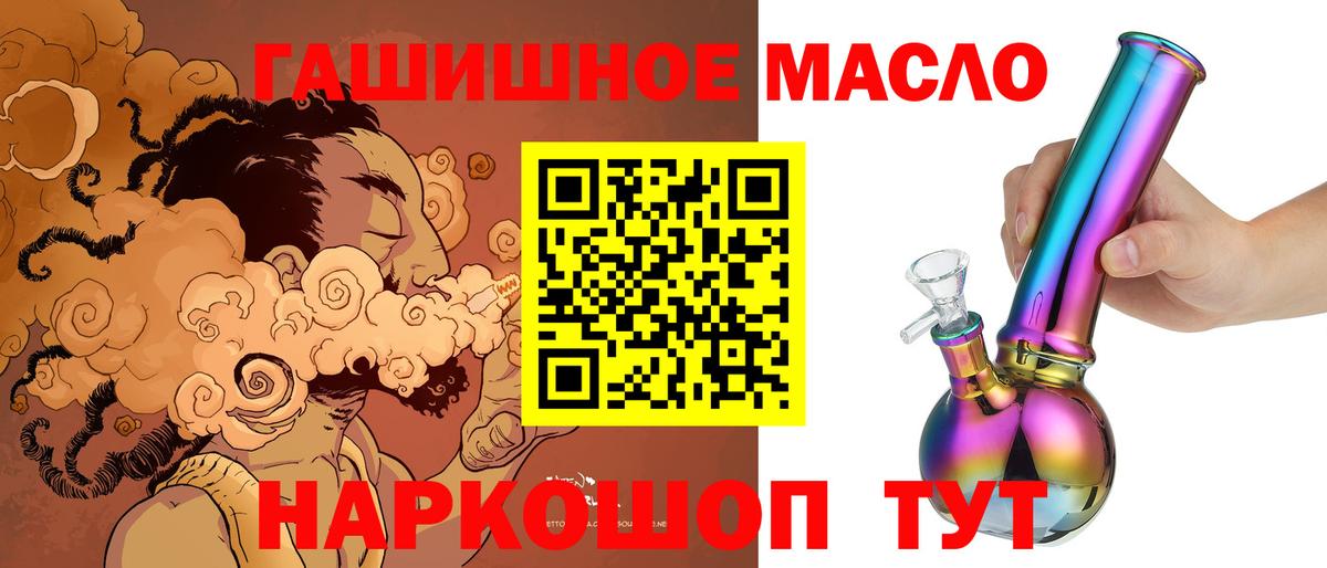 Богородицк  Дистиллят ТГК Wax  Вход с VPN  OMG ТОР  Дистиллят ТГК вейп 