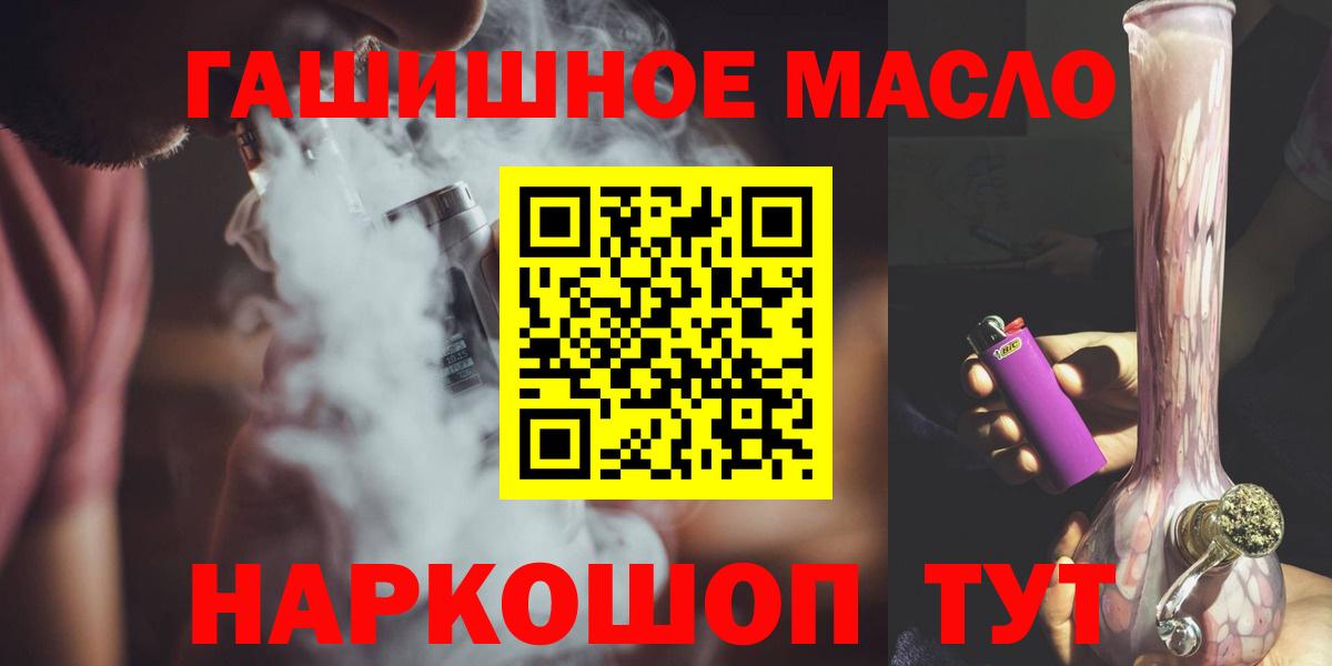 Дистиллят ТГК вейп Богородицк