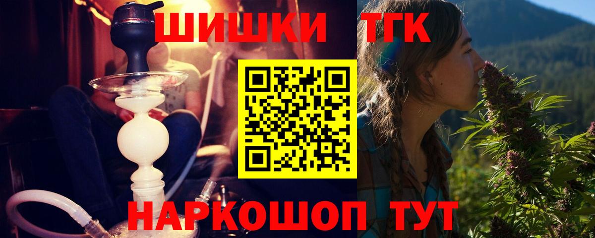 Канабис MAZAR  Канабис гибрид  Богородицк  Каннабис конопля  Вход с VPN 